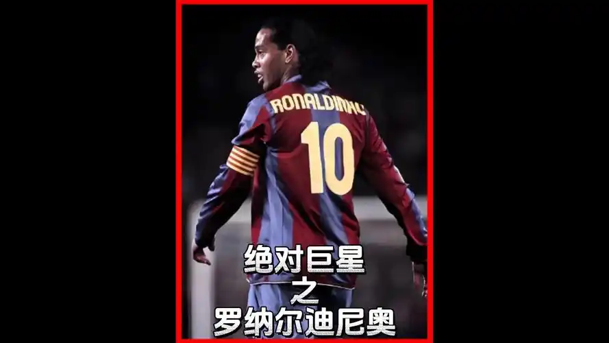的建筑结构